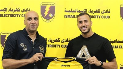كهرباء الإسماعيلية يعلن عن تعاقده مع المغربي محمد ياسين ابوذراع