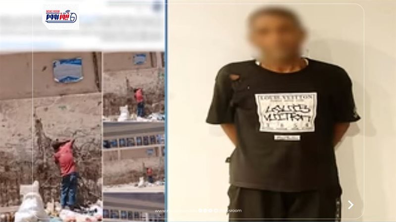 ضبط حداد حاول سرقة