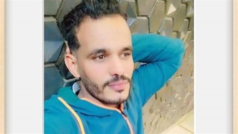 الضحية الرابعة