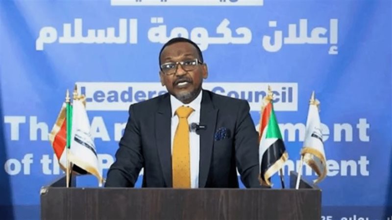 الإعلان عن حكومة
