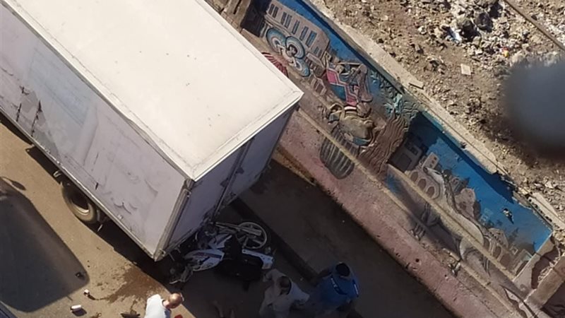 صورة من الحادث