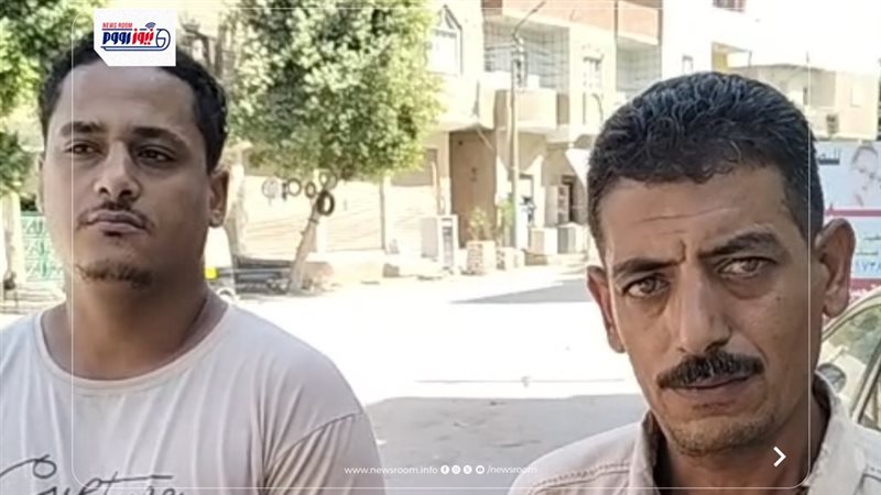 اسرة السائق في الكريمات