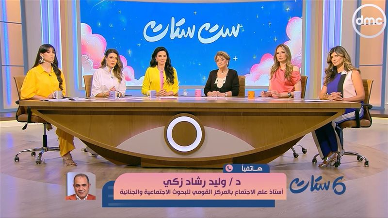 دكتور وليد رشاد زكي