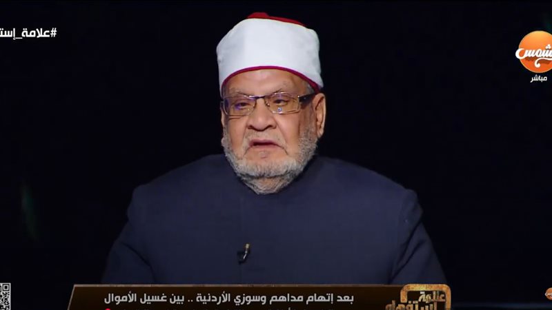 الدكتور أحمد كريمة
