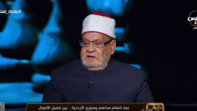 الدكتور أحمد كريمة