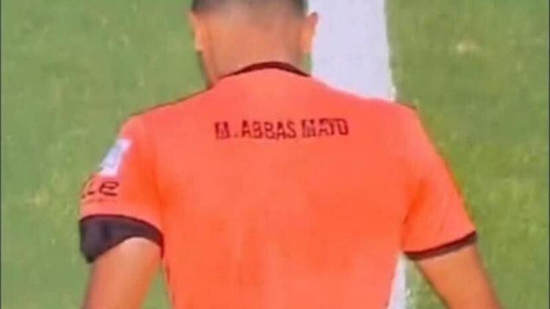 محمد العباسي