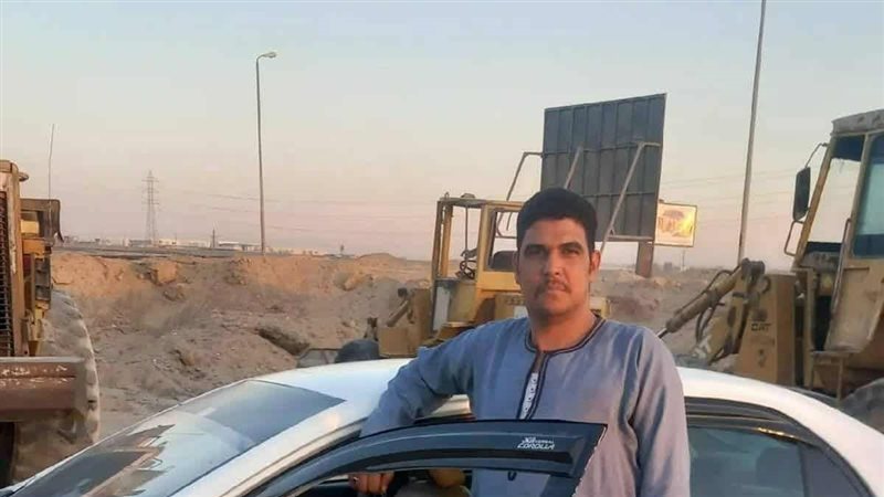 المجني علية.