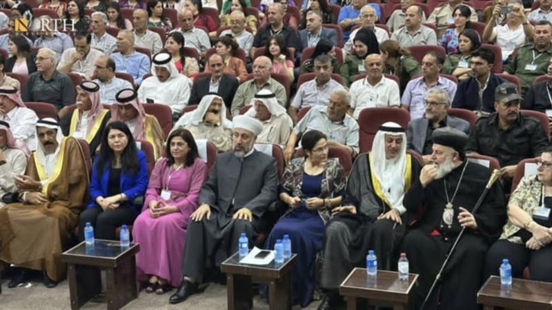 مؤتمر الحسكة