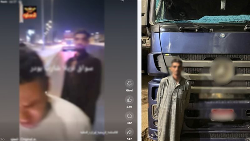 السائق المتهم