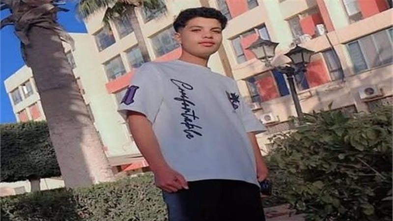الشاب الغريق
