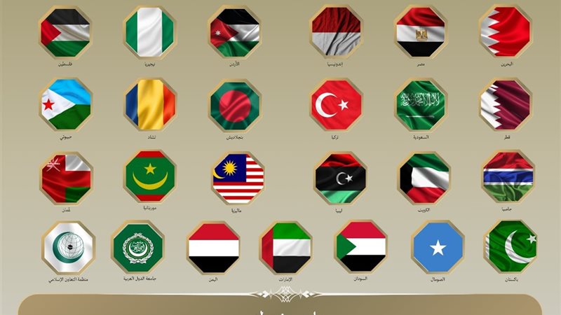 بيان مشترك بشأن غزة