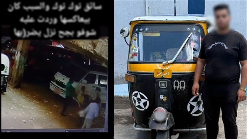 المتهم