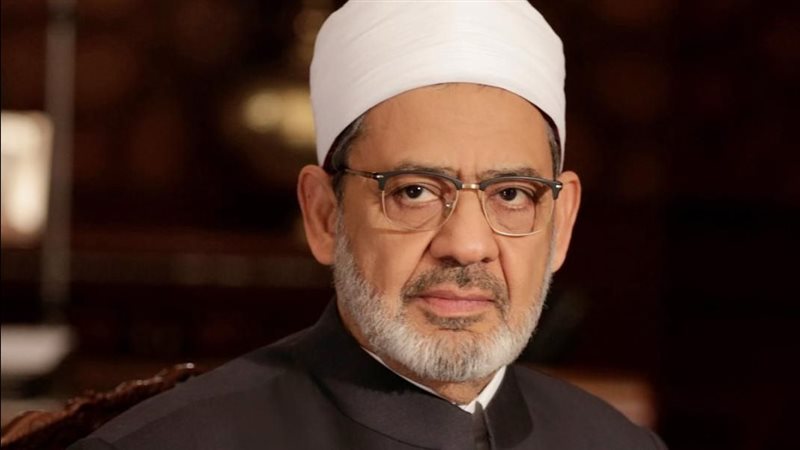 الأزهر