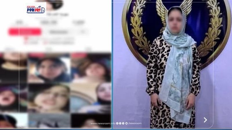 صانعة محتوى