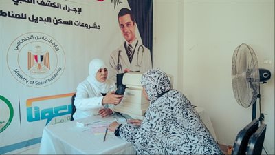 التضامن تنفذ 6 قوافل طبية توعوية  داخل مشروعات السكن البديل لمناطق العشوائيات