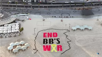 مجلس الوزراء الإسرائيلي بكامل هيئته سيصدر موافقته اليوم على خطة 