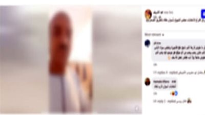 الداخلية تكشف حقيقة العثور على بطاقات انتخابية محترقة في أسوان 