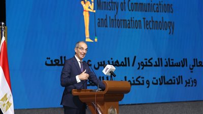 وزيرا الاتصالات والشباب يشهدان حفل ختام المسابقة لشباب الجامعات ECPC 