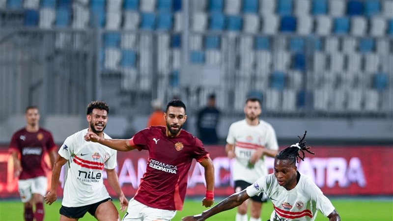 الزمالك