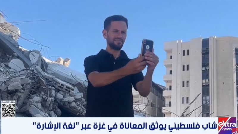 شاب فلسطيني