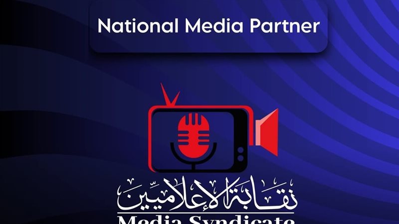 نقابة الإعلاميين