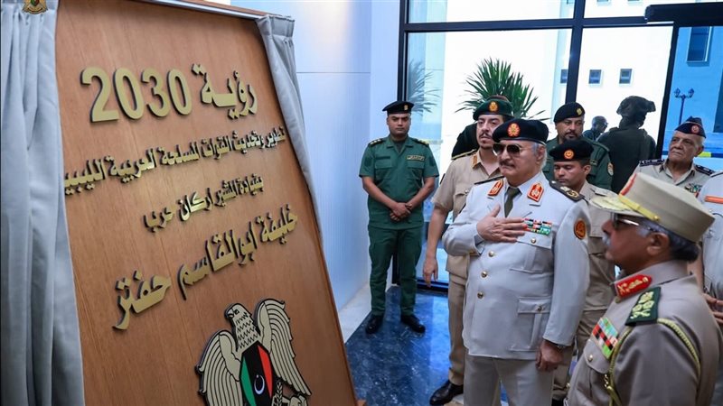 إطلاق رؤية 2030 لتطوير