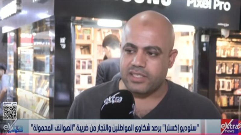 أحد المواطنين