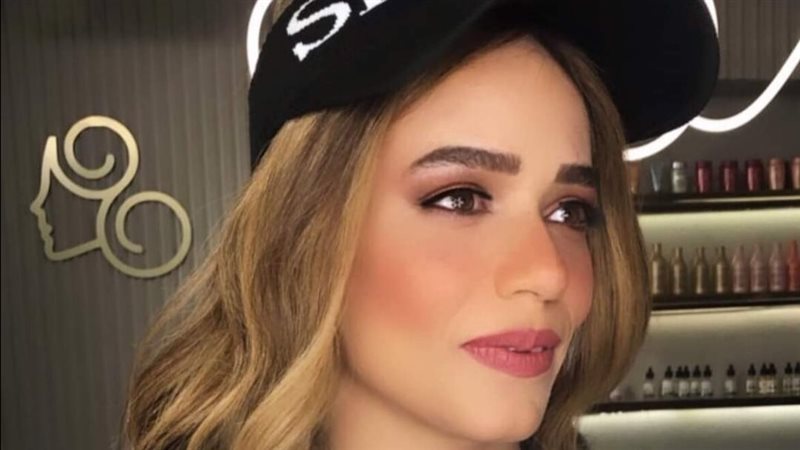 بيج ياسمين