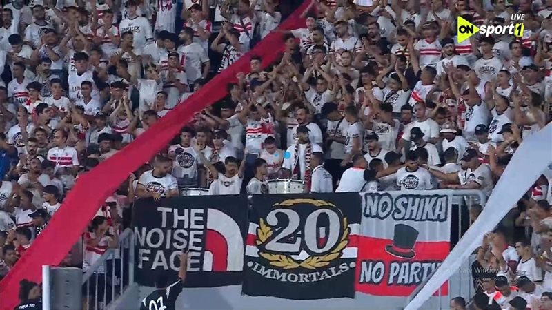 جماهير الزمالك