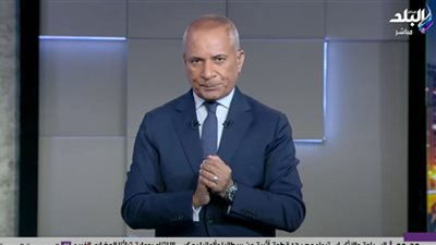 أحمد موسى يشيد بضبط «شاكر محظور» وغسل أموال بـ100 مليون جنيه