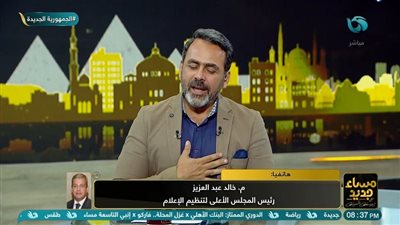 خالد عبد العزيز: اجتماع الرئيس السيسي يعزز التعددية الفكرية وإتاحة المعلومات