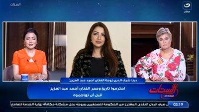 زوجة أحمد عبد العزيز للمواطنين: أرجوكم احترموا سنه وتاريخه الفني الكبير|فيديو 