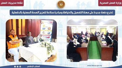  الإسماعيلية: تعاون مثمر مع شركة صينية وتسوية ودية لمطالب عمال إحدى الشركات