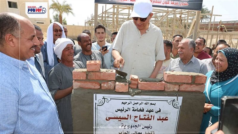محافظة المنيا