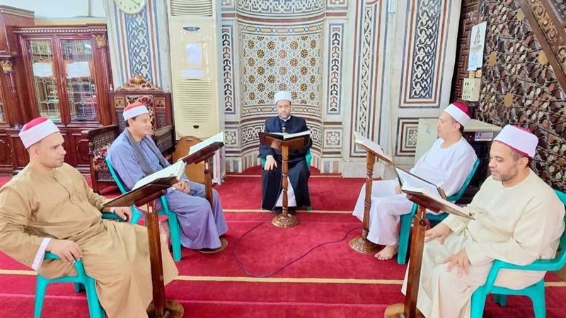 المقرأة النموذجية