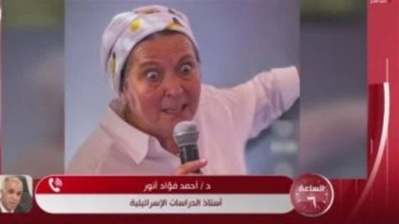 صورة من المداخلة