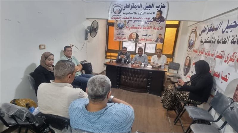جانب من الاجتماع
