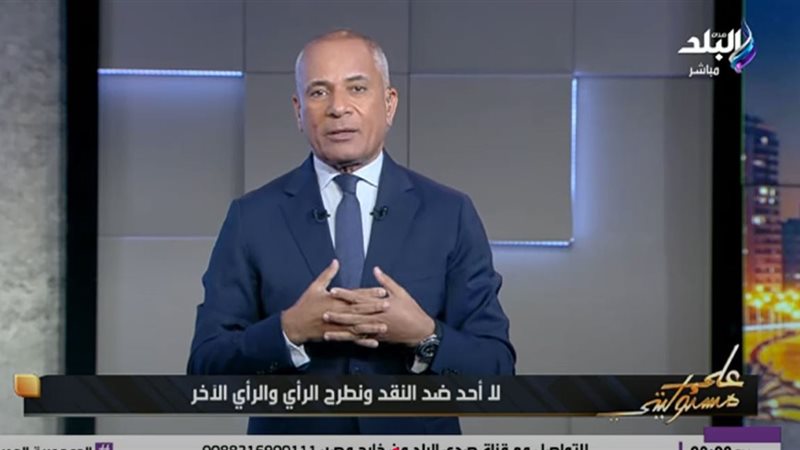 أحمد موسي