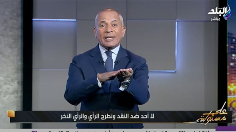 أحمد موسي