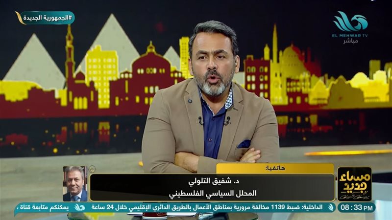 الدكتور شفيق التلولي