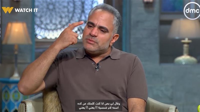 محمد شاهين