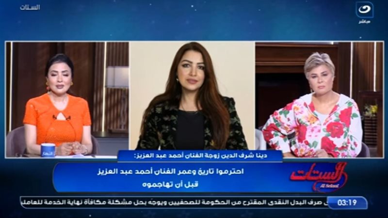 زوجة الفنان أحمد