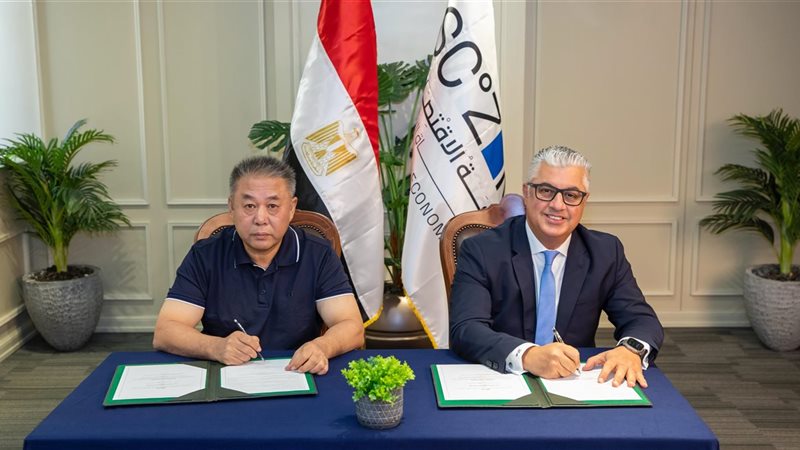 اقتصادية قناة السويس