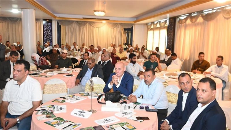 جانب من المؤتمر