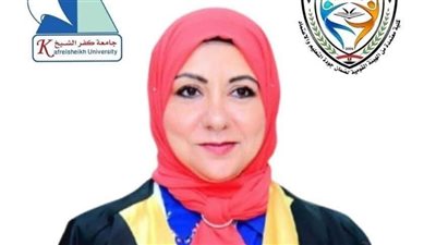 تكليف الدكتورة نجلاء إبراهيم عميداً لكلية علوم الرياضة بجامعة كفر الشيخ