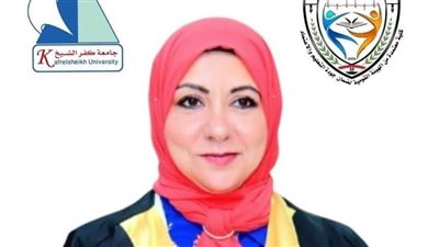 تكليف الدكتورة نجلاء إبراهيم عميداً لكلية علوم الرياضة بجامعة كفرالشيخ 