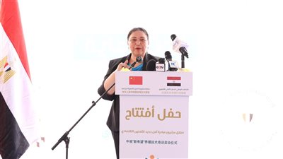 انطلاق المرحلة الأولى من مبادرة أمل جديد لدعم مشروعات التمكين الاقتصادي