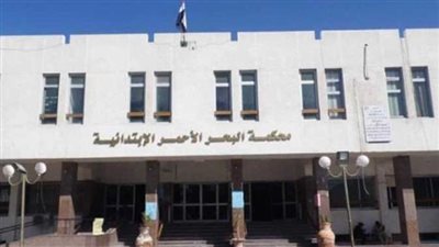 بعد ضبطهم بـ 50 كيلو حشيش.. براءة المتهمين بالإتجار في المخدرات بالبحر الأحمر