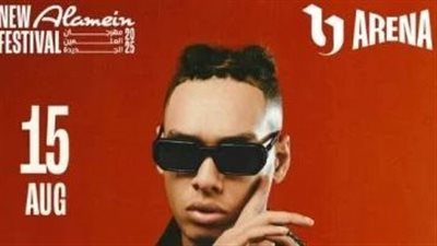 تذكرتي تعلن أولى حفلات مروان بابلو في مهرجان العلمين الجديدة على مسرح U-Arena