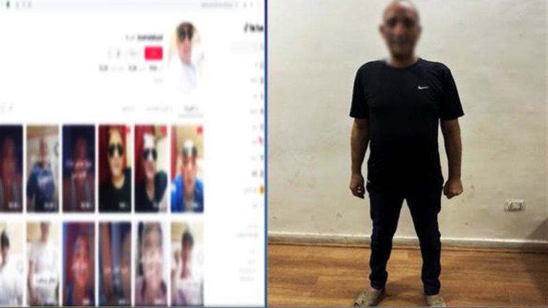 المتهم